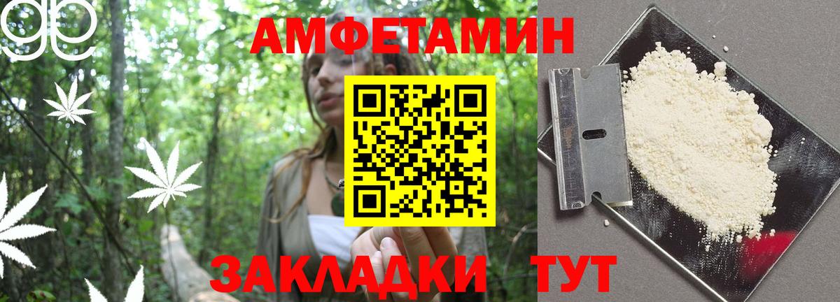 АМФ  АМФ Premium  Вход с VPN  Фрязино  АМФ 