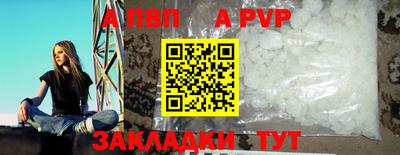 дживик Новокубанск