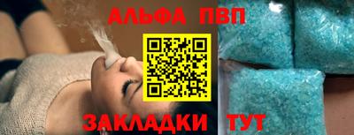 трава Новодвинск