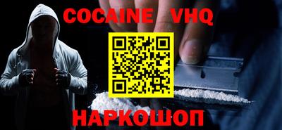 дживик Новокубанск