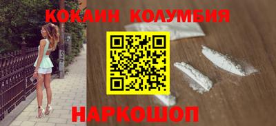 дживик Новокубанск