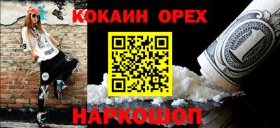 ECSTASY Новозыбков