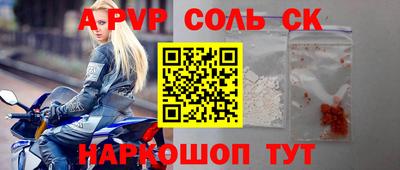 дживик Новокубанск