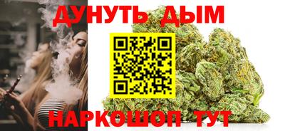 дживик Новокубанск