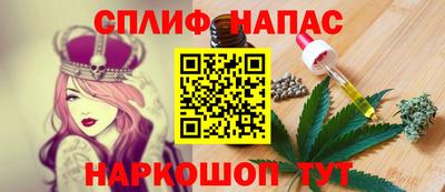 трава Новодвинск