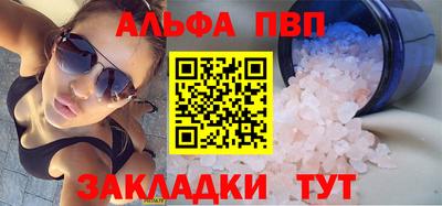 дживик Новокубанск