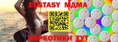 дживик Новокубанск