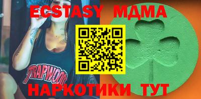 трава Новодвинск