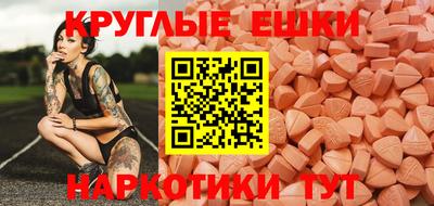 трава Новодвинск