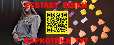 трава Новодвинск