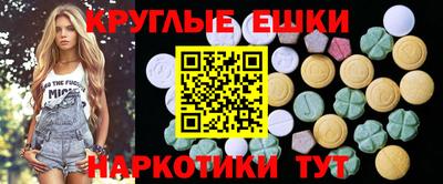 трава Новодвинск