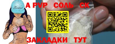 трава Новодвинск