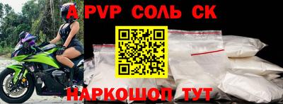 трава Новодвинск