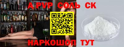 дживик Новокубанск