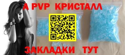 дживик Новокубанск