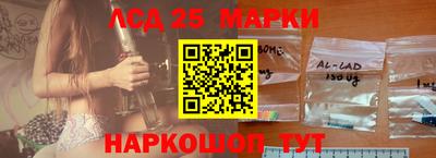 трава Новодвинск