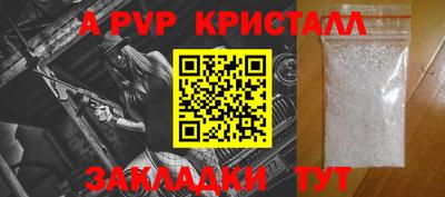 дживик Новокубанск