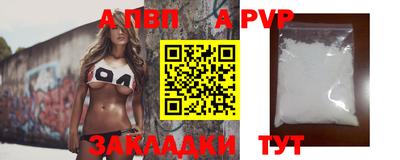 трава Новодвинск
