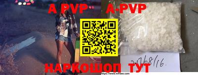 дживик Новокубанск