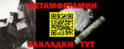 ECSTASY Новозыбков