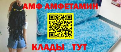ECSTASY Новозыбков