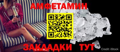 трава Новодвинск
