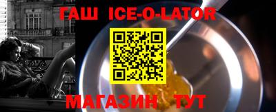 трава Новодвинск