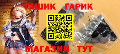 трава Новодвинск
