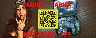 дживик Новокубанск
