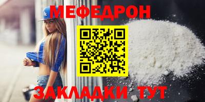 трава Новодвинск