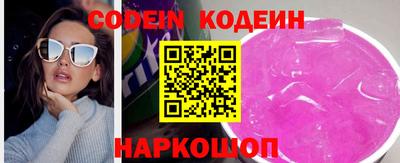ECSTASY Новозыбков