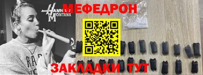 дживик Новокубанск