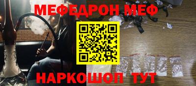 трава Новодвинск