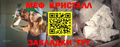 трава Новодвинск