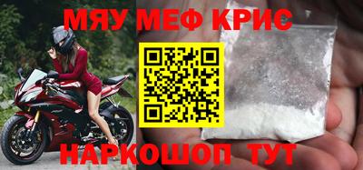 дживик Новокубанск