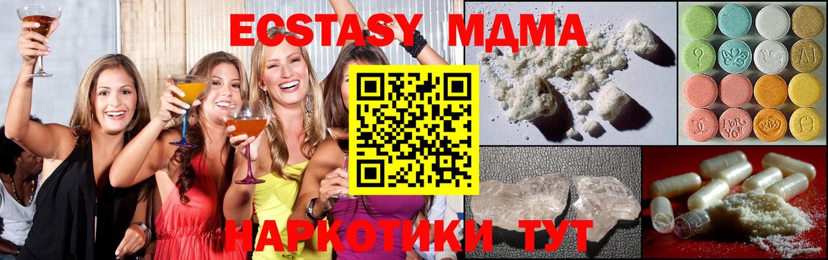 MDMA Molly  Вход с VPN  Фрязино 