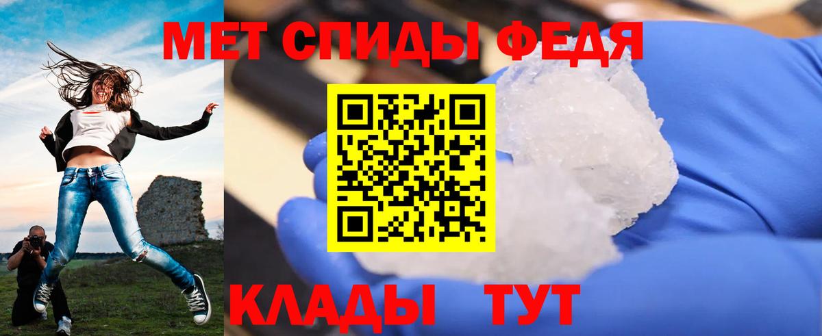 Фрязино  Метамфетамин Декстрометамфетамин 99.9%  Вход с VPN 