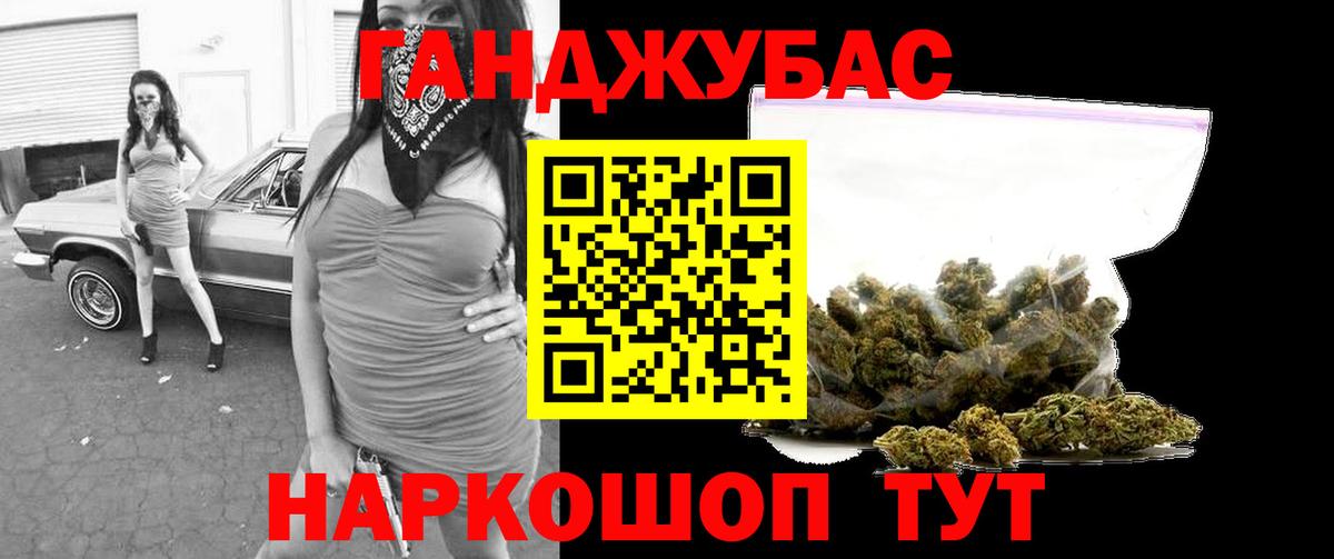 Марихуана OG Kush Фрязино